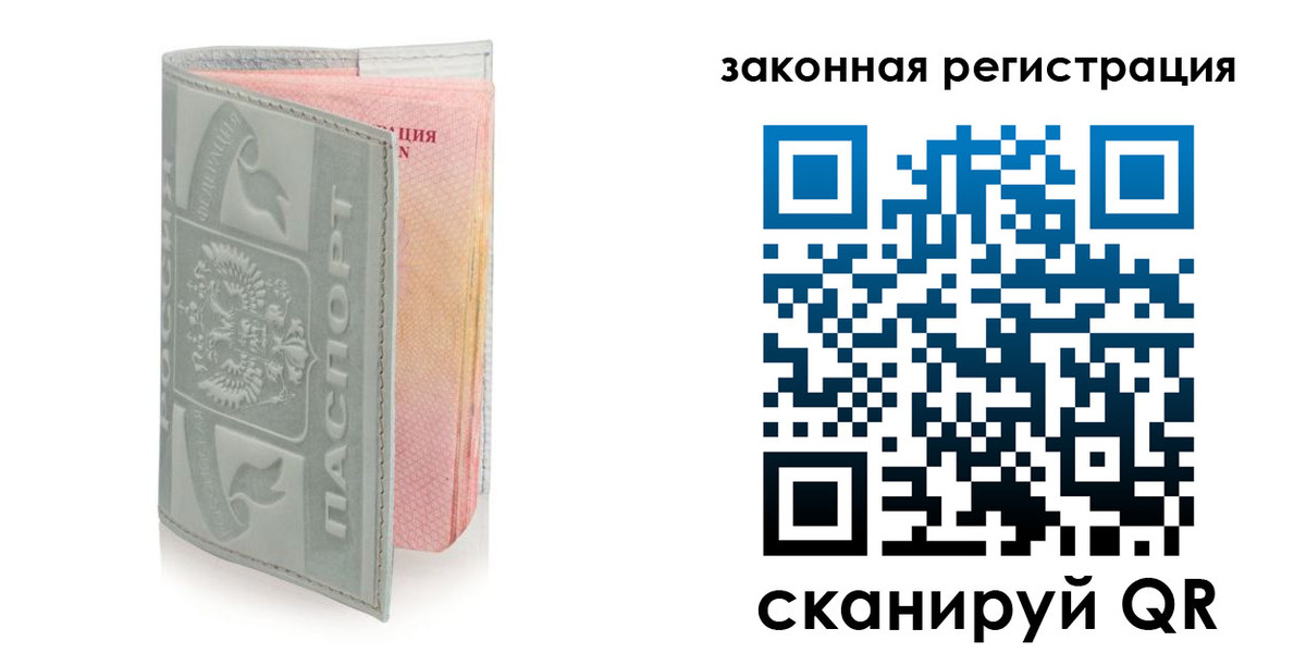 регистрация в Малоярославце