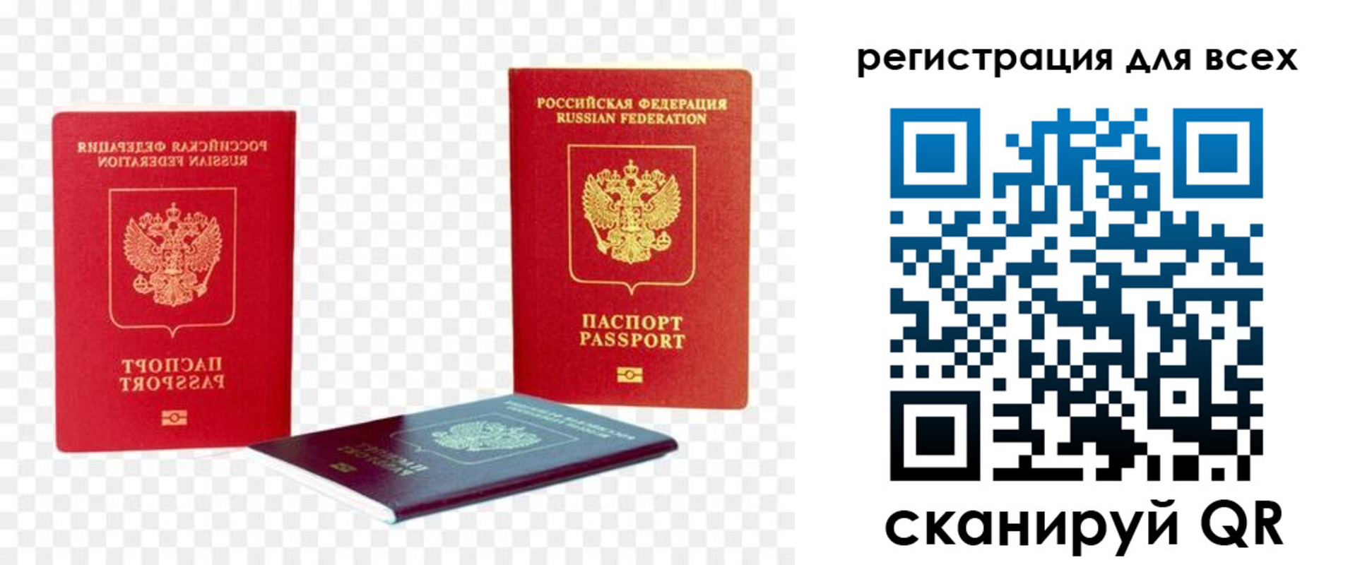 прописка от собственника в Малоярославце