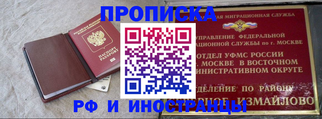 регистрация для дет. сада в Малоярославце