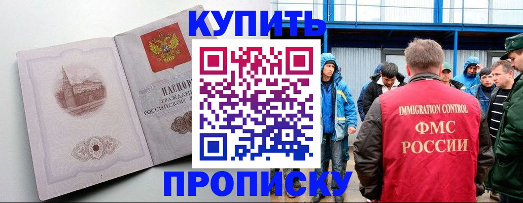 временная регистрация надежно в Малоярославце