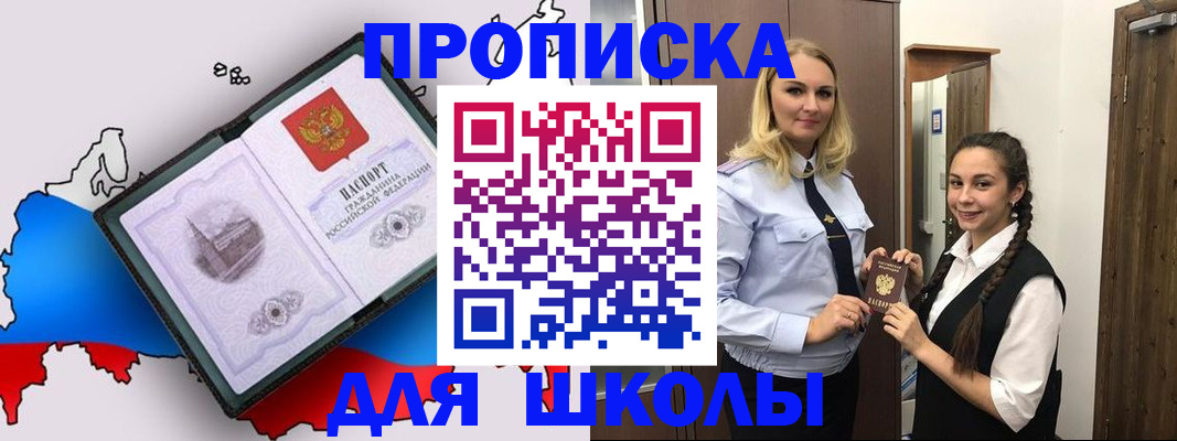 временная регистрация госуслуги в Малоярославце