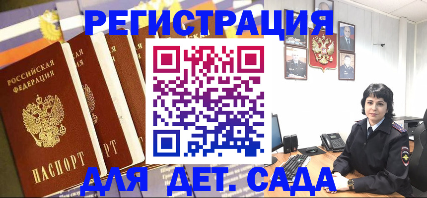 прописка для кредита в Малоярославце
