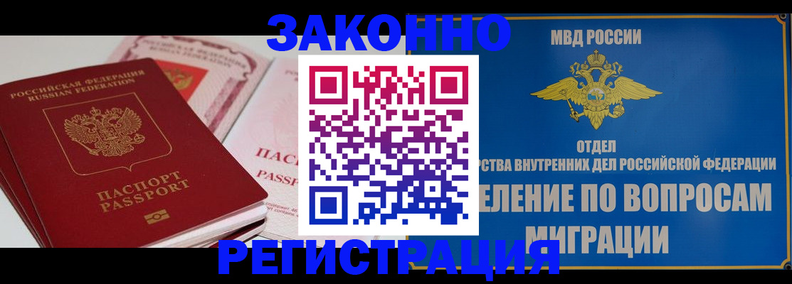 регистрация для школы в Малоярославце