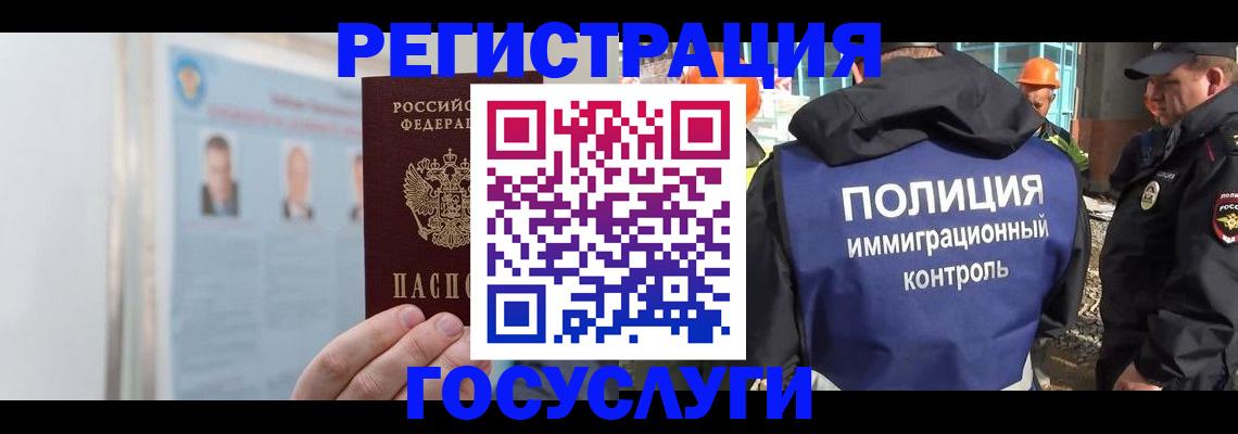 временная регистрация для всех в Малоярославце