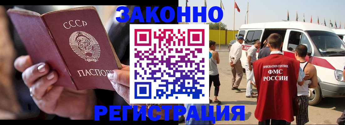 прописка от собственника в Малоярославце